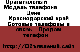 Оригинальный iPhone 5s › Модель телефона ­ iPhone 5s › Цена ­ 12 000 - Краснодарский край Сотовые телефоны и связь » Продам телефон   